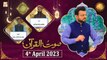 Saut ul Quran - Naimat e Iftar - Shan e Ramzan - 4th April 2023 - ARY Qtv