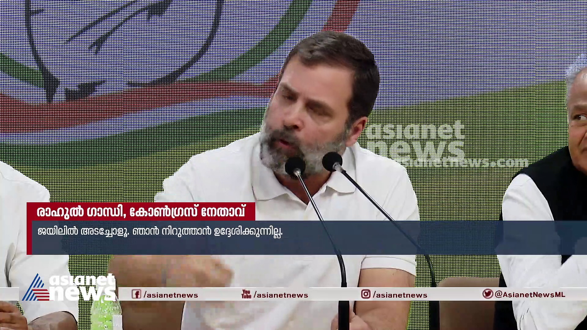 നയിക്കാൻ യോ​ഗ്യനായോ രാഹുൽ‌? തെരഞ്ഞെടുപ്പിലും പ്രതിപക്ഷ ഐക്യം സാധ്യമോ? 'ഇന്ത്യൻ മഹായുദ്ധം'
