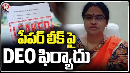 Officials Alert On SSC Paper Leak, Complaint To Police _ Warangal | V6 News