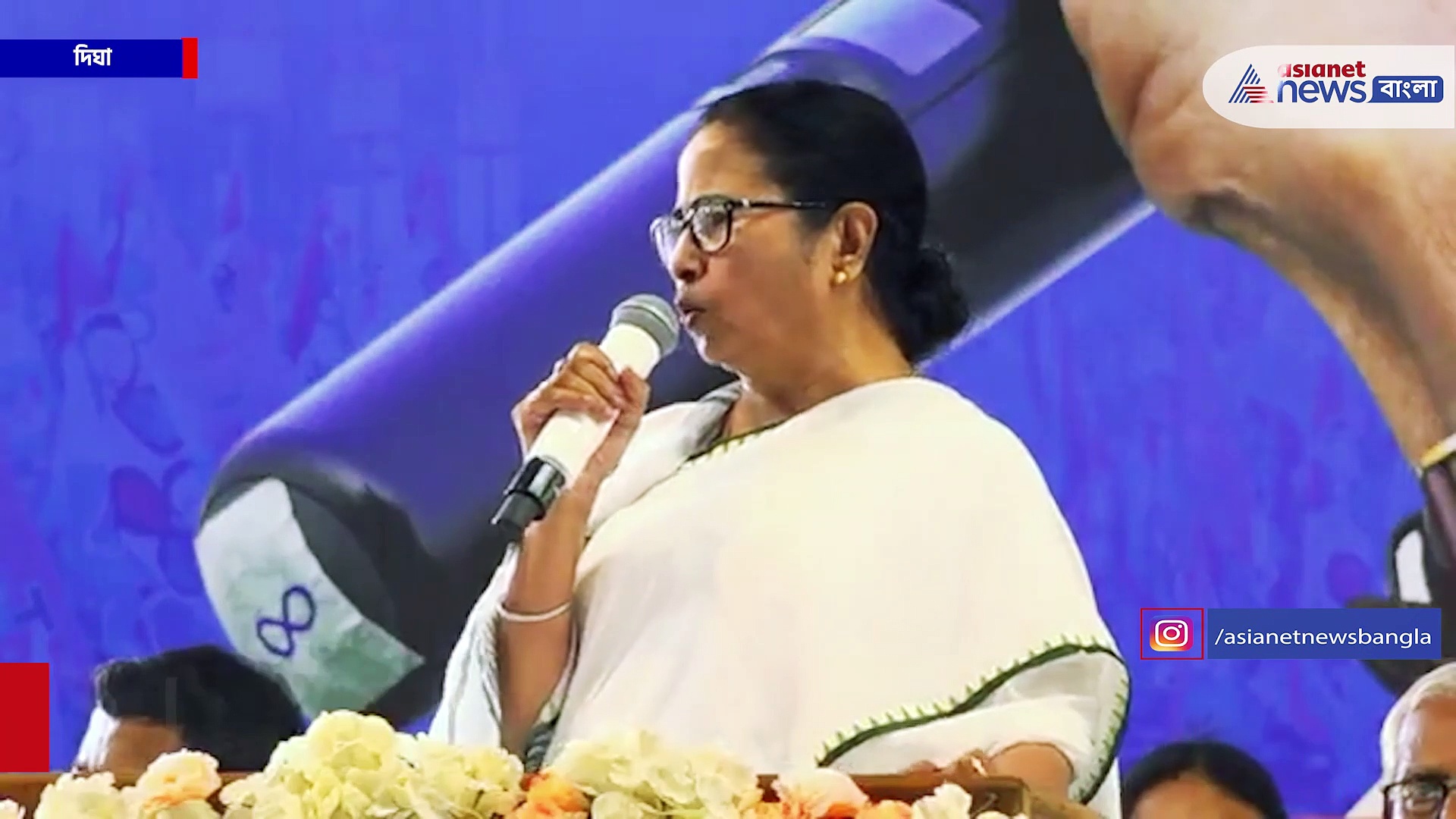 'রামচন্দ্র বলেছিলেন বন্দুক নিয়ে মিছিল করতে?' দিঘায় বিজেপি-কে আক্রমণ মমতার