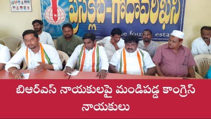 రామగుండం: ఎమ్మెల్యే చందర్ పై కాంగ్రెస్ నేతల ఫైర్