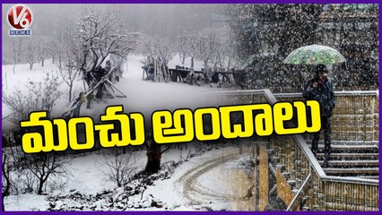 Fresh Snowfall Receives At Kupwara District | V6 News