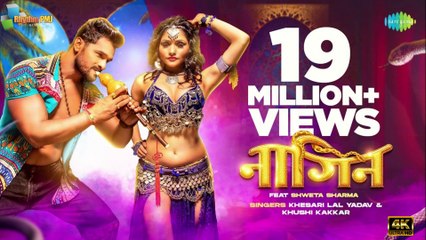 Nagin | Star Khesari Lal Yadav | Shweta Sharma | Bhojpuri Gaana | 4k Uhd 2023