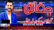 Haqaiq Awam Ke Samne Program by Rameez Khan Agro, latest News, Top stories