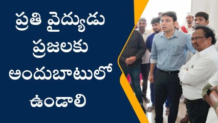 భూపాలపల్లి: వైద్య సిబ్బందికి జిల్లా కలెక్టర్ సూచనలు