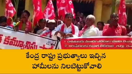 కామారెడ్డి: కేంద్ర, రాష్ట్ర ప్రభుత్వాలకు గుణపాఠం చెప్తాం