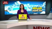Sikkim Breaking : Sikkim के त्सोंगमो झील के पास आया बड़ा एवलांच