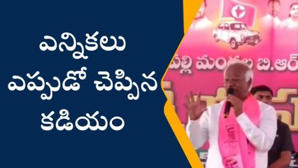 నల్లగొండ : రాష్ట్రంలో అక్టోబర్ లో ఎన్నికలు ఉంటాయన్న కడియం శ్రీహరి