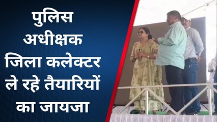 शहडोल: मुख्यमंत्री के आगमन को लेकर कलेक्टर-एसपी ने​ लिया व्यवस्थाओं का जायजा