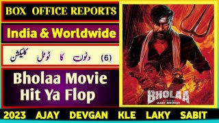 Bholaa Movie Day 6 Advance Booking Reports | Bholaa Day 6 Box Office Collection