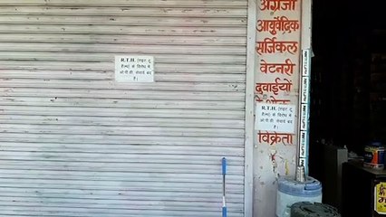 आज से फिर काम पर लौटेंगे निजी चिकित्सक