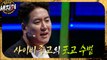 [HOT] What Jang Dong-sun says is the propagation method of pseudo-religion , 세치혀 230404