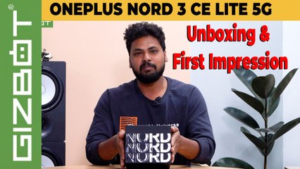 Oneplus Nord CE 3 Lite 5G Unboxing, First Impression In TELUGU | Arun Teja