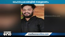 തമാരശ്ശേരി ചുരത്തിലെ അപകടം; ബൈക്ക് യാത്രക്കാരൻ മരിച്ചു