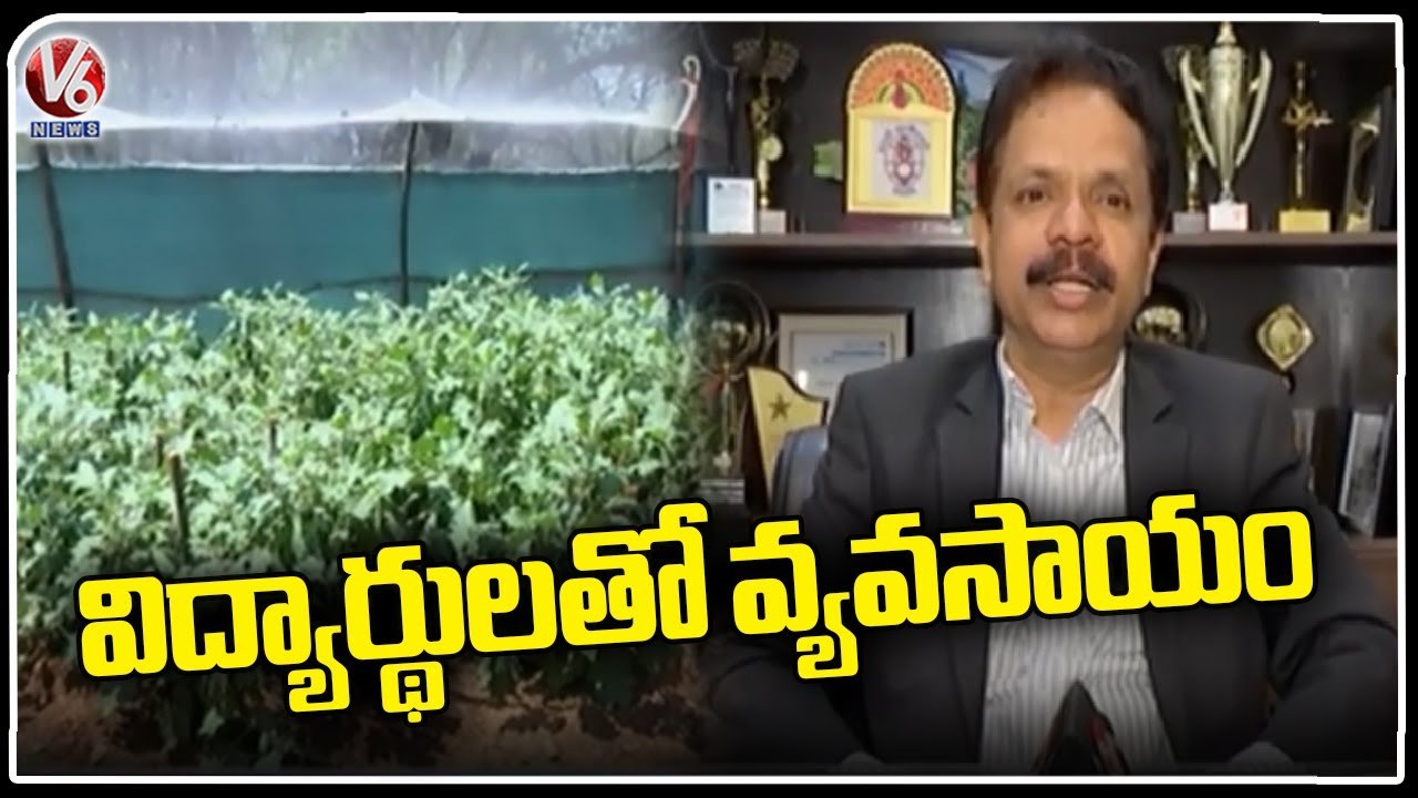 Hyderabad Public School Launches Green Garden Program _ Ramanthapur | V6 News