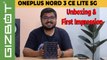 Oneplus Nord CE 3 Lite 5G Unboxing, First Impression In KANNADA | Punith Bharadwaj