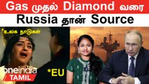 Russia, India-விடம் இரட்டை வேடம் போடும் EU | Sanctions எல்லாம் பொய்யா கோபால்?  | EU Russia Trade