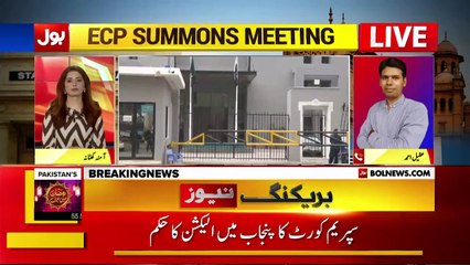 Tải video: Election Commission Summons Meeting _ Supreme Court Big Orders _ Punjab Elections _ Breaking News