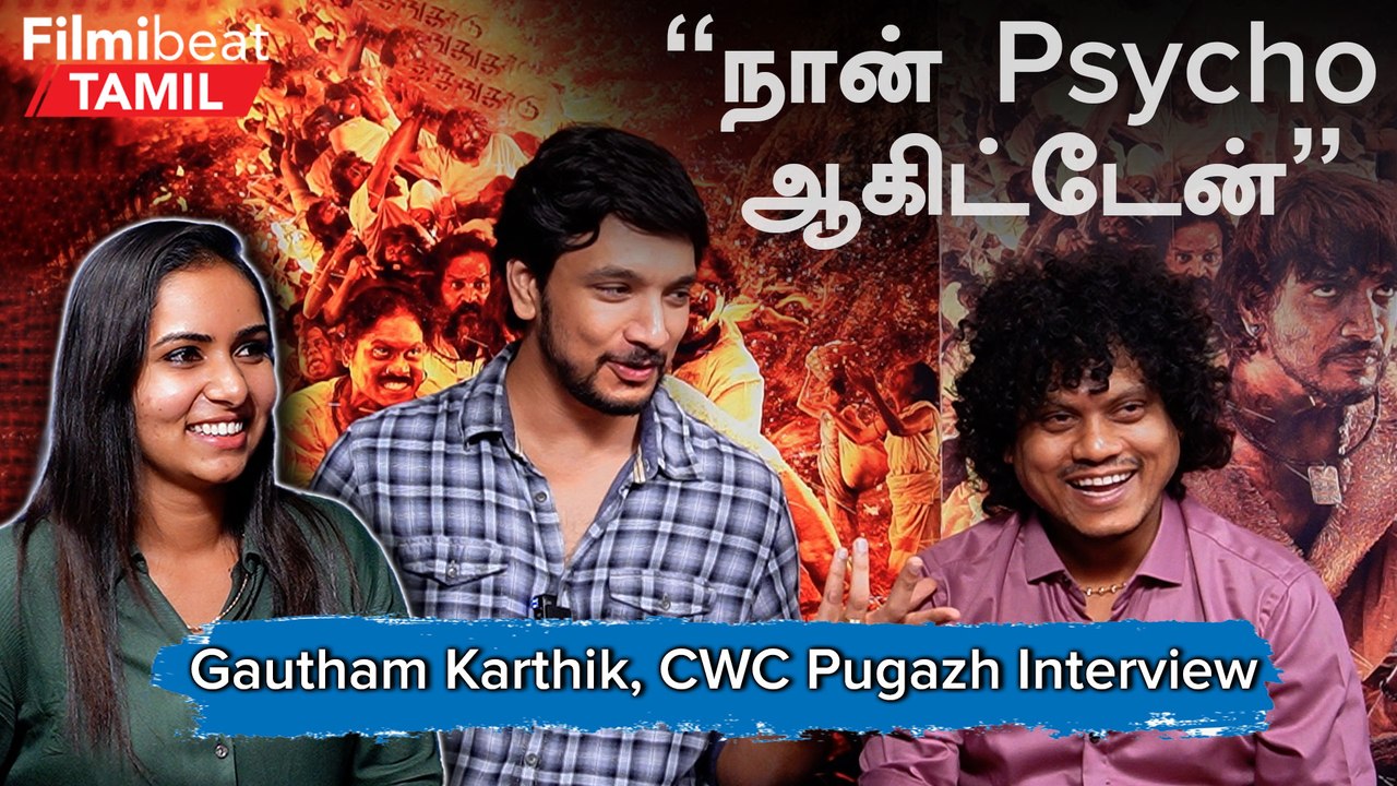 Gautham Karthik, CWC Pugazh Interview | “Makeup கலைக்கவே 4 மணி நேரம் ஆகும்”