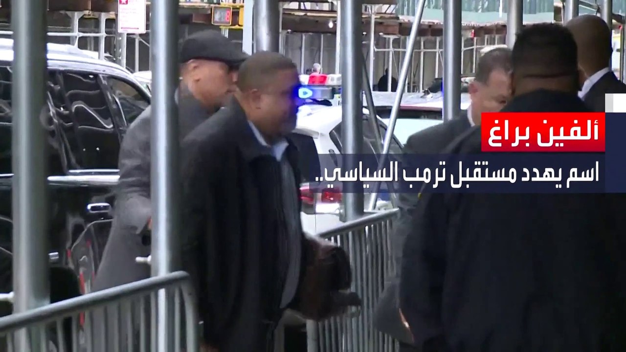 ترمب يصف مدعي عام مانهاتن بـ"المختل عقليا": تسبب في عودة واحدة من القضايا المنسية