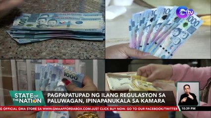 Pagpapatupad ng ilang regulasyon sa Paluwagan, ipinapanukala sa Kamara | SONA