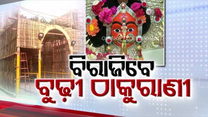 Maa Hingula Thakurani jatra kickstarts in Talcher