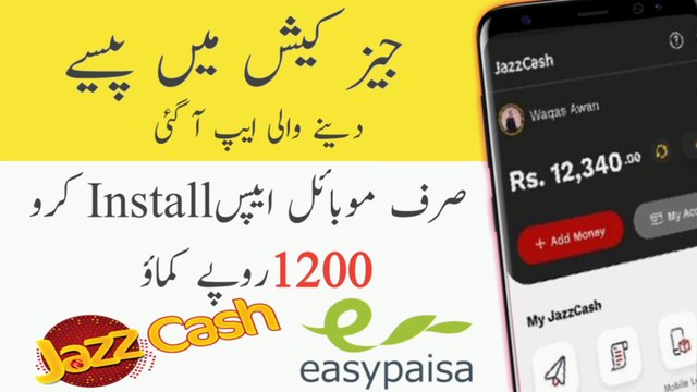 Earn Money Online From Gaintplay App-Easypaisa Jazzcash Earning App- Today Online Earning App