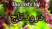 New Durood e Taj | New Darood e Taj | beautiful voice | درودے تاج شریف  | Darood e Taj | درود تاج #durood