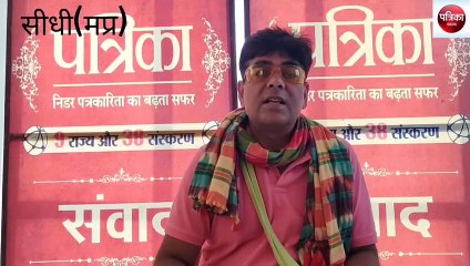 sidhi: Starting a cycle journey from Noida, the youth reached Sidhi, g