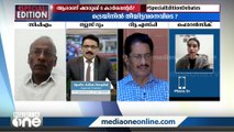 പൊതു രാഷ്ട്രീയ സാഹചര്യം നമ്മെ പല സംശയങ്ങളിലേക്കും നയിച്ചേക്കാം