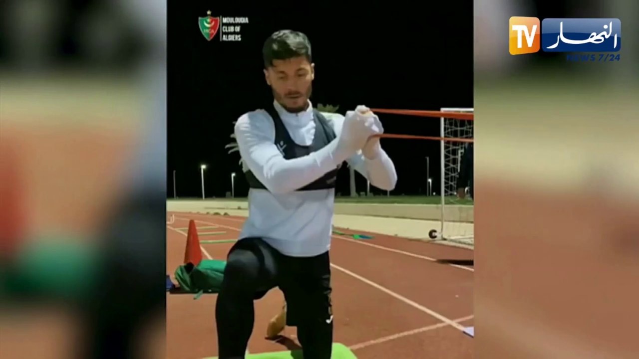 مولودية الجزائر تحضر لمباراة شباب قسنطينة والطاقم الفني يركز على الجانب البدني