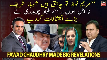 "Maryam Nawaz wants Shahbaz Sharif to be disqualified," Fawad Chaudhry made big revelations