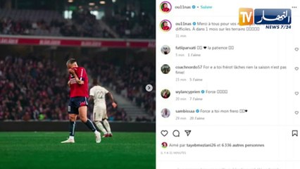 آدم وناس يعلن غيابه لشهر كامل عن الملاعب بسبب تعرضه للإصابة