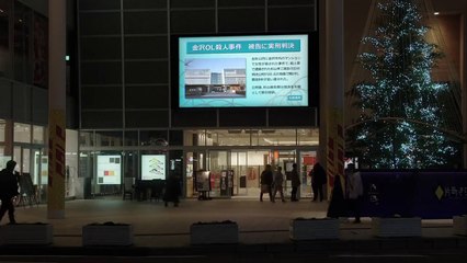 Knock Down - 黒い画集　あるサラリーマンの証言 - Kuroi Gashuu: Aru Salaryman no Shougen , Kuroi Gashu: Aru Salaryman no Shogen , The Lost Alibi