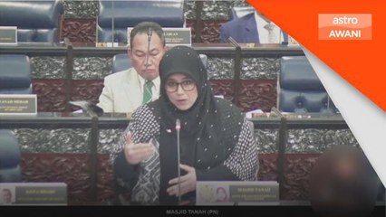 Prosiding PAC wajar dilakukan secara terbuka