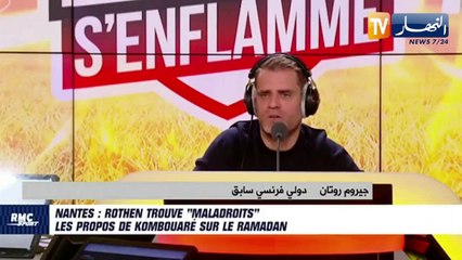 جيروم يدافع عن حجام: اللاعب من حقه الصوم وبن زيمة وقع ثلاثية وهو صائم