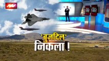 Lakh Take Ki Baat : जंगी विमान के साथ ड्रोन उड़ाएगा China