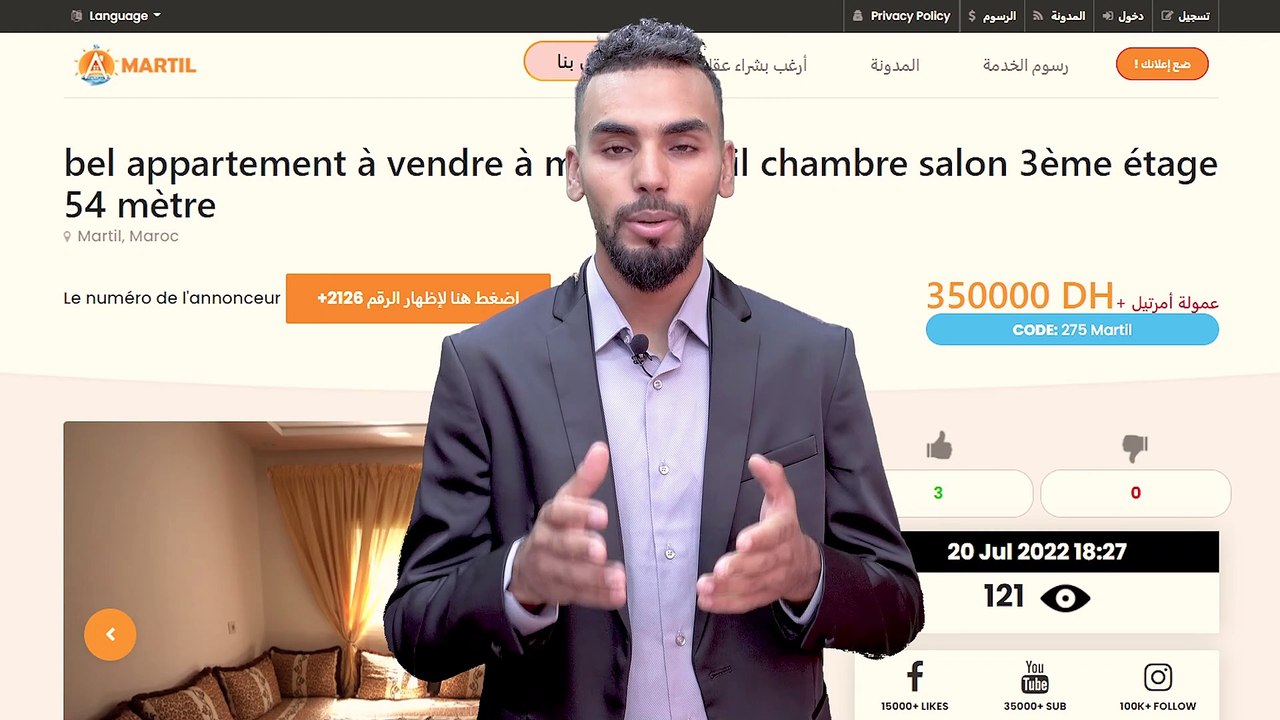 شقة للبيع مفروشة محفظة مدينة مرتيل ب35 مليون Appartement à vendre Mixta #martil #عقارات #immobilier