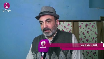 علاء قاسم: رمضان سابقا كان أكثر دفئا وخيرا.. و"المدفع" أجمل ذكرياتي