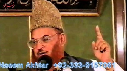 Qari Abdul Hye Abid R.A at Chowk Nasir Khan Peshawar - Shahadat e Usman Ghani RZ.A - 1985