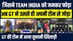 IPL 2023: Team India को फोड़ने वाले खिलाड़ी की हुई GT में एंट्री, अब IPL में मचाएगा तोड़-फोड़ | IPL 16