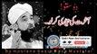 Doston Apni Akhirat Ki Tayari Kar Lo | Bayan By/Moulana Raza Saqib Mustafai/Qadri Naat And Lectures