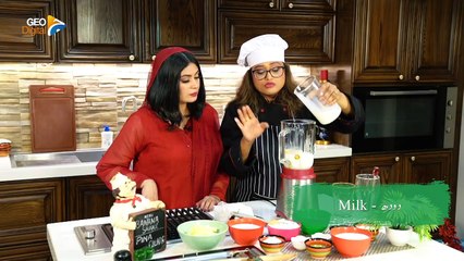 Delicious Banana Smoothy   Quick Recipe   Homemade   Geo Tarka Season 3