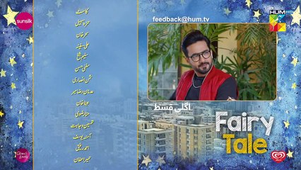 Fairy Tale Episodeisode 14 Teaser 4 Apr - Presented By Sunsilk, Powered By Glow & Lovely, Associated By Walls