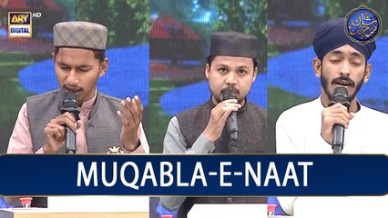 Shan-e- Sehr | Muqabla-E-Naat | EP 18 | | 1st Quarter-final | Waseem Badami | 10th April 2023