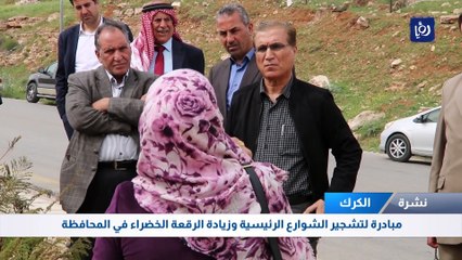 مبادرة لتشجير الشوارع الرئيسية وزيادة الرقعة الخضراء في المحافظة 