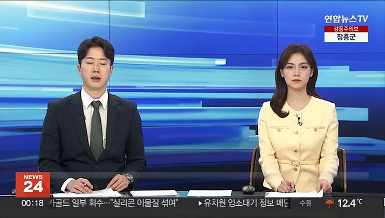 '파타야 살인 공범' 1심 징역 14년에 검찰 항소