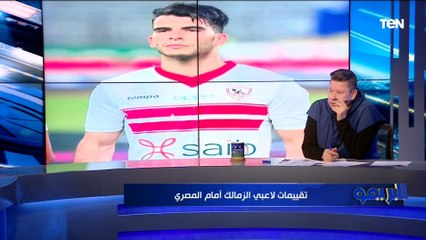 "بيبطلوا شيكابالا كوره".. تقييمات صادمة من رضا عبد العال للاعبي الزمالك بعد الخسارة من المصري