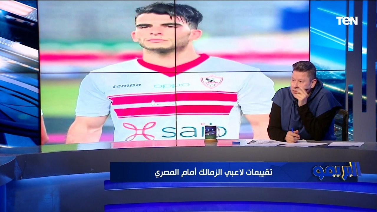 "بيبطلوا شيكابالا كوره".. تقييمات صادمة من رضا عبد العال للاعبي الزمالك بعد الخسارة من المصري
