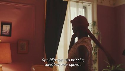 Σταθμός: Νέα Υόρκη | movie | 2019 | Official Trailer